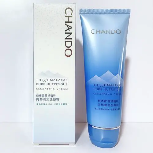 补水滋润的洗面奶怎么样