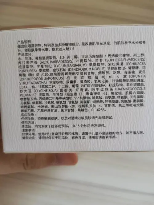 圣雪兰面膜怎么样