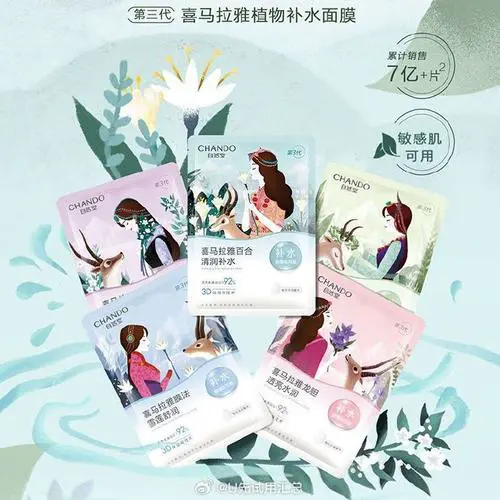 植物宣言面膜怎么样