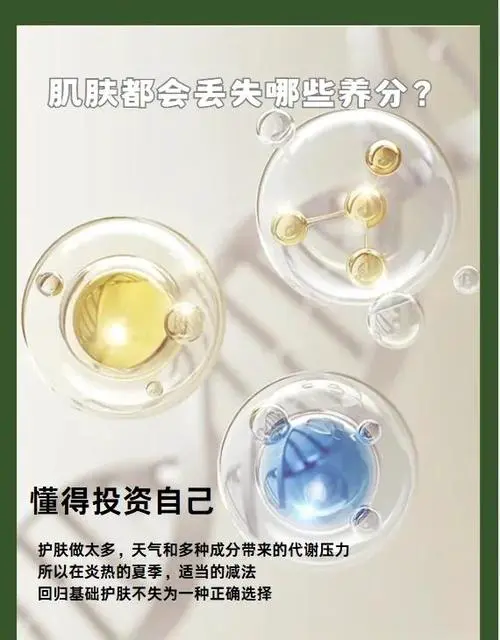 用洗面奶怎么脸上脱皮