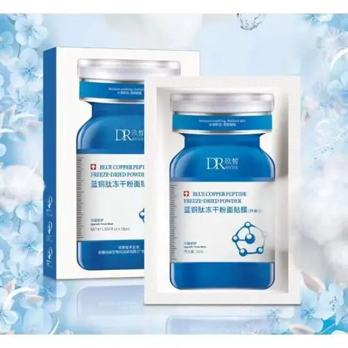 玖皙冻干粉冷敷面膜怎么样