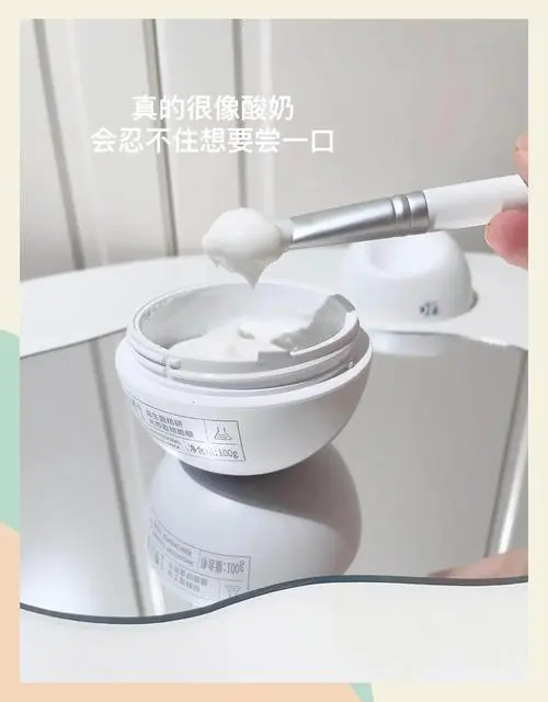 怎么样制作酸奶面膜