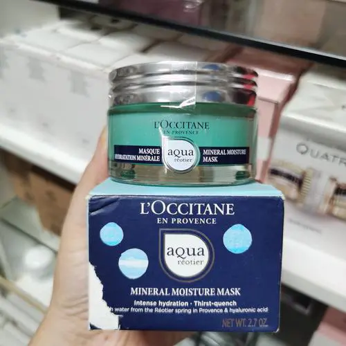 欧舒丹玉颜面膜怎么样