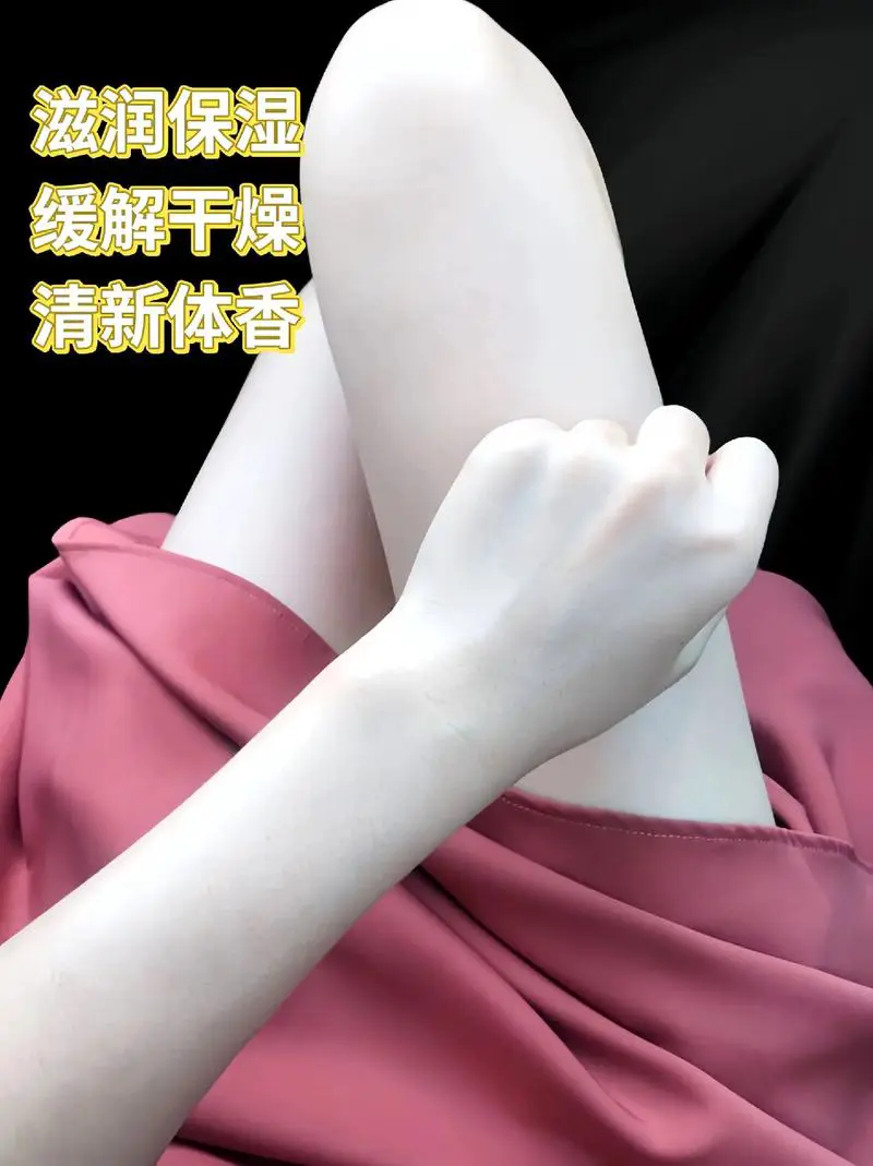 什么牌子的身体乳