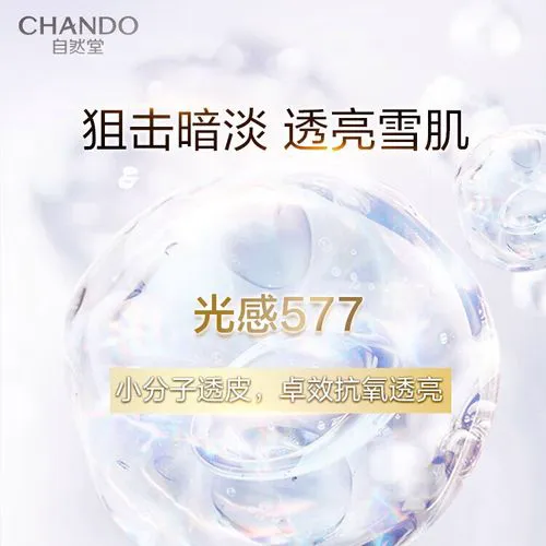 雪肌精精华面膜怎么样