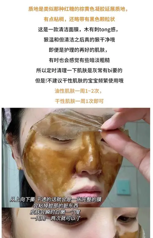 玉容宾面膜怎么样