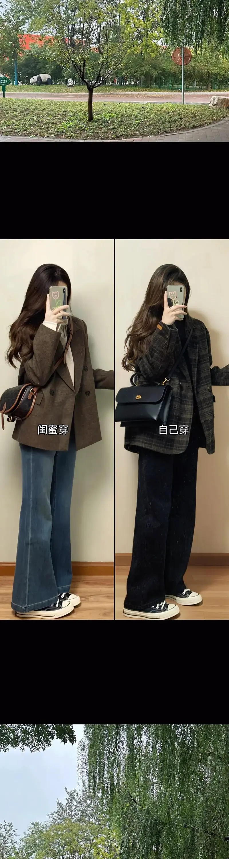 毛呢长裤怎么搭配图片