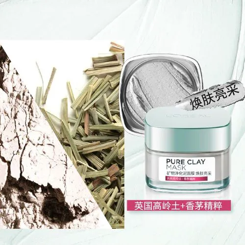 矿物修复滋养面膜怎么样