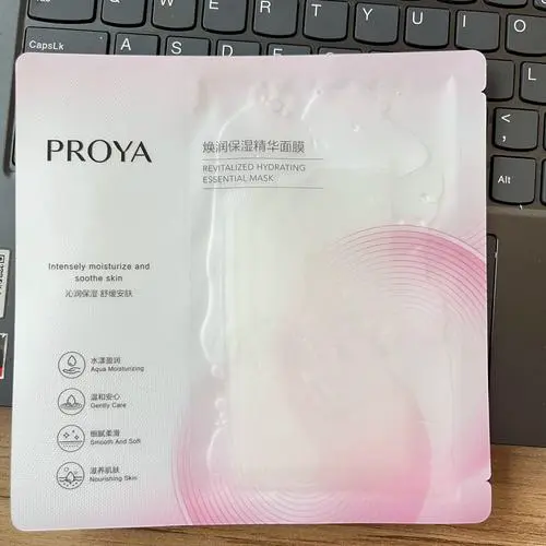 珀莱雅精华修复面膜怎么样