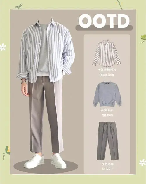 白鞋配什么颜色的裤子