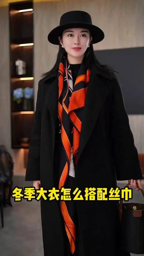 风衣怎么搭配丝巾