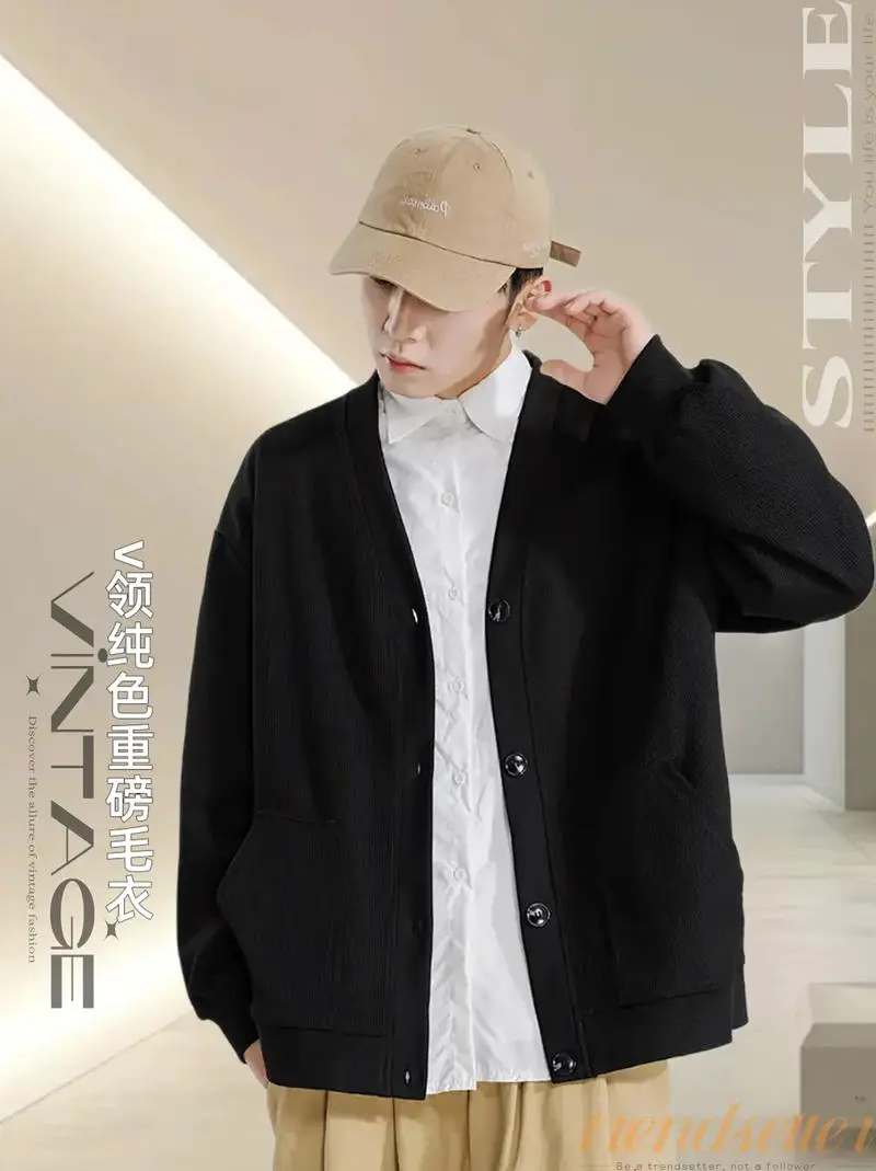 男生针织衫开衫外套怎么搭配