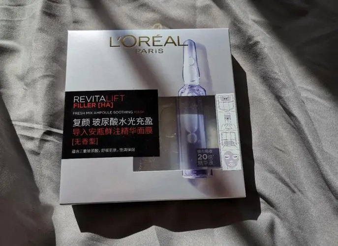 欧莱雅 矿物精华泥面膜怎么样