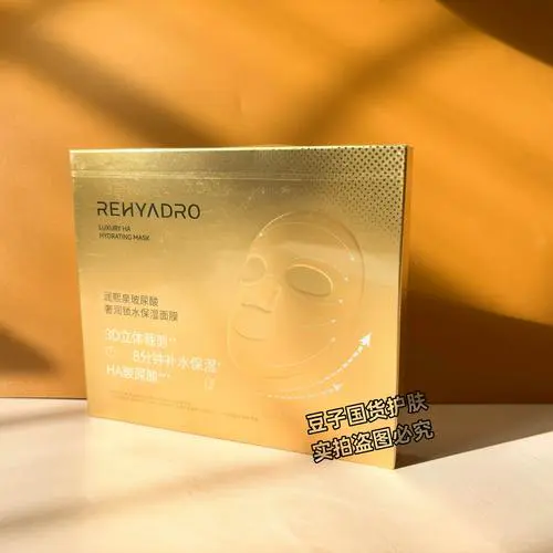 好用的滋养面膜怎么样