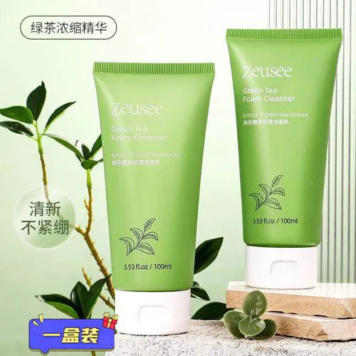 绿茶精粹洗面奶怎么样