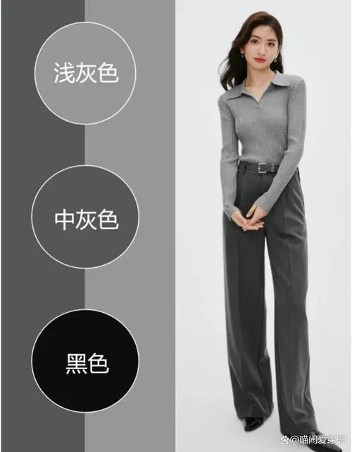 灰色衣服怎么搭配裤子