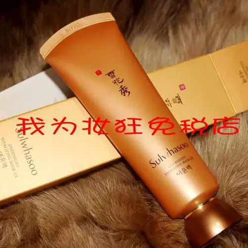 雪花秀与润间修复面膜怎么样