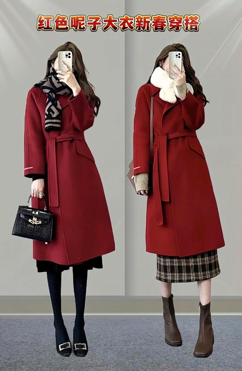 红色圆领毛呢大衣怎么搭配什么裤子好看