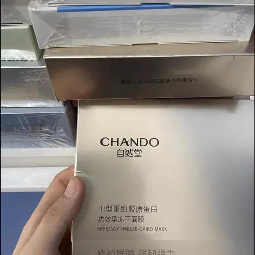 自然堂雪润白皙提亮面膜怎么样