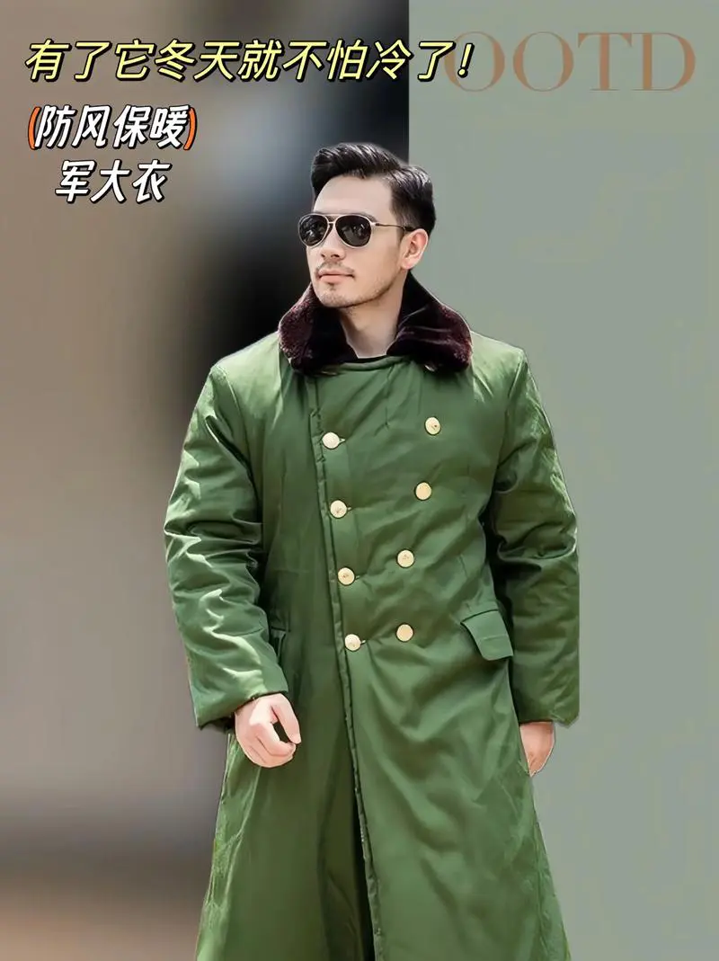 军版呢子大衣怎么搭配图片