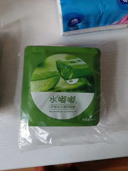 谜尚舒缓补水芦荟面膜怎么样