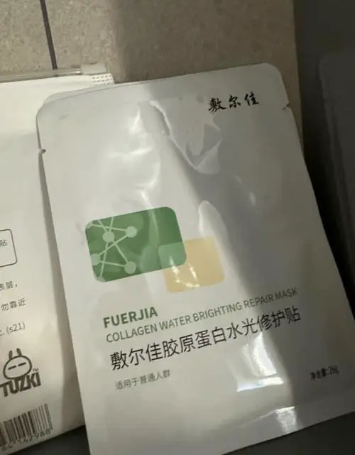 敷尔佳的面膜油性怎么样