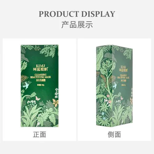 草本养颜面膜怎么样