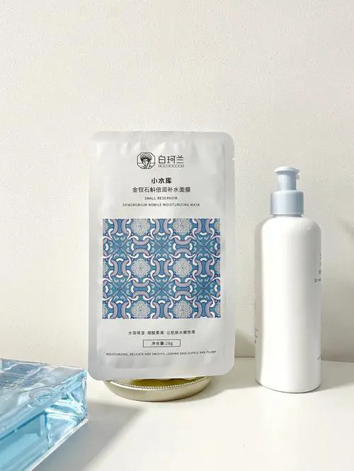 植泽天下嫩肤补水面膜怎么样