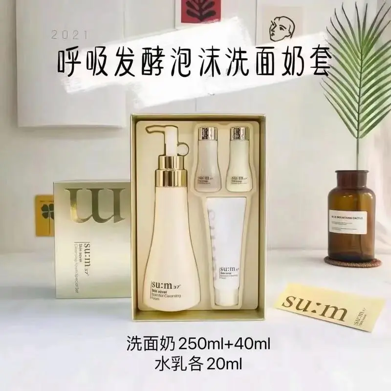 呼吸能量洗面奶怎么样