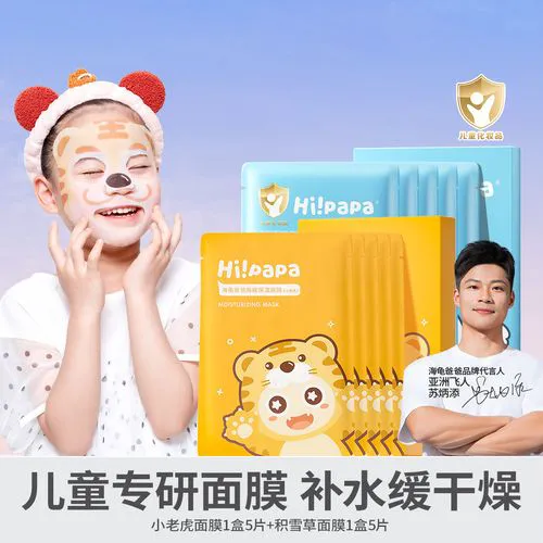 深层滋养面膜怎么样