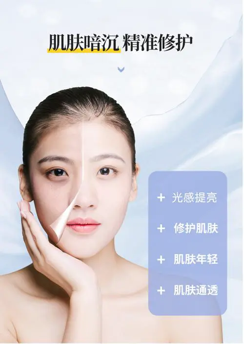 植泽天下嫩肤补水面膜怎么样