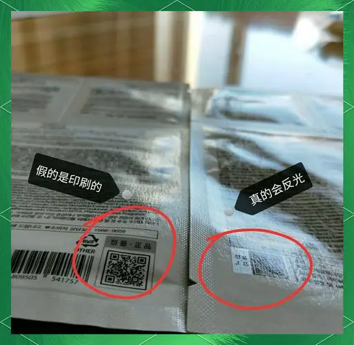 jm面膜怎么样验证