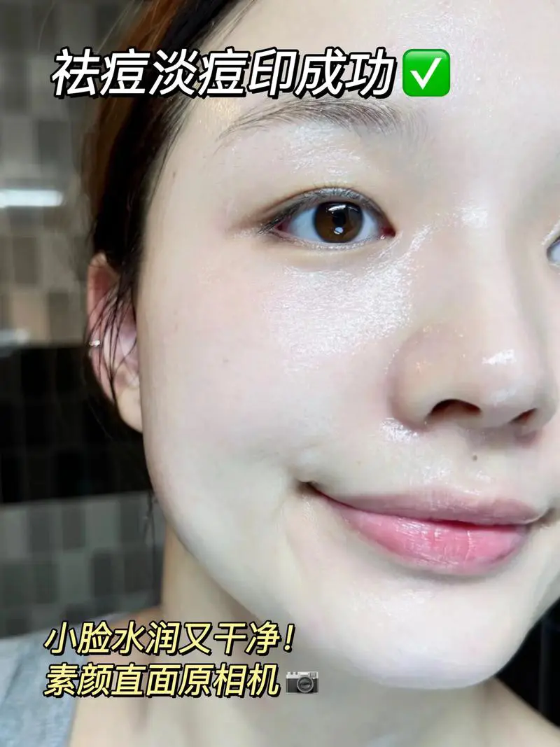 痘痘消面膜怎么样