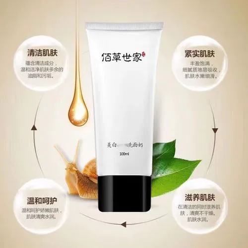 佰草世家洗面奶干怎么办