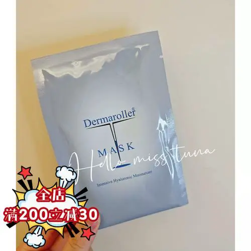 德国世家紧致面膜怎么样