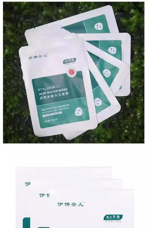 ha透明质酸面膜怎么样