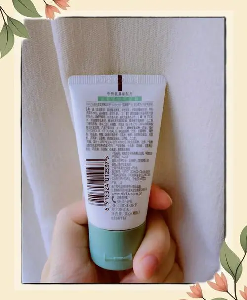 nivea洗面奶怎么打开