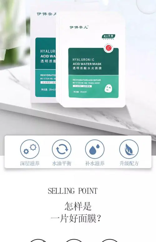 纯透面膜怎么样