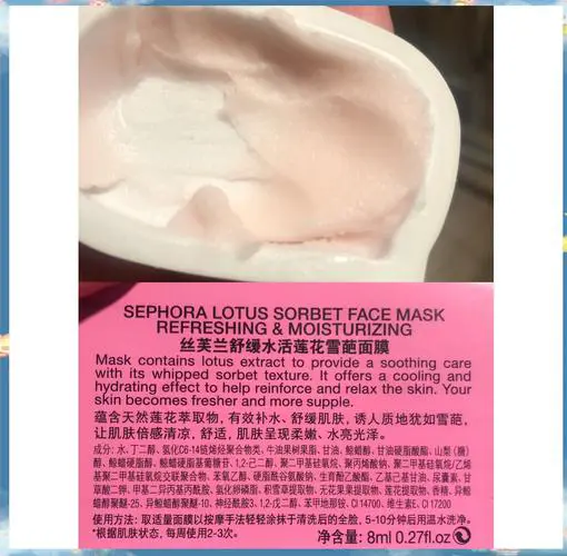 丝芙兰的面膜刷怎么样