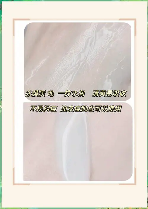 兰芝睡眠面膜过期怎么样