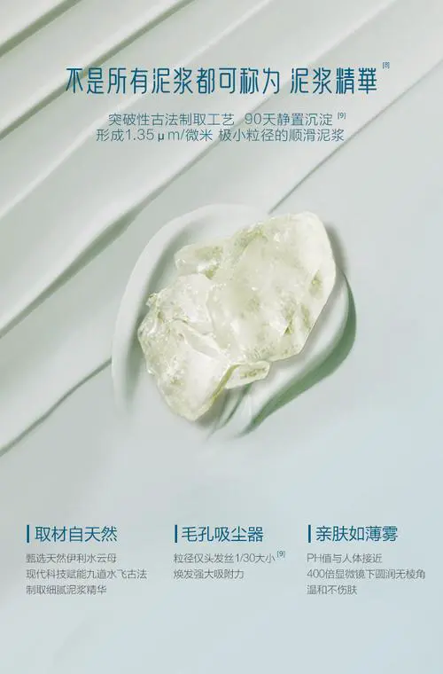 御泥坊的深层清洁面膜怎么样