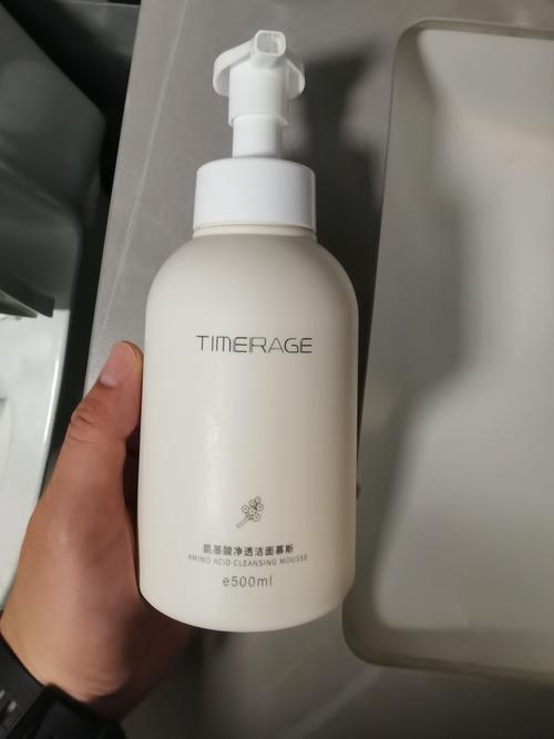 妆季洗面奶怎么样