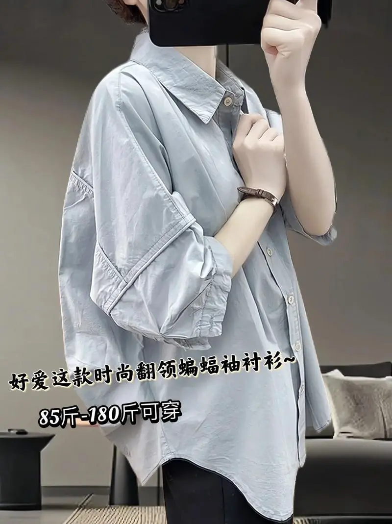 蝙蝠衬衫怎么搭配好看