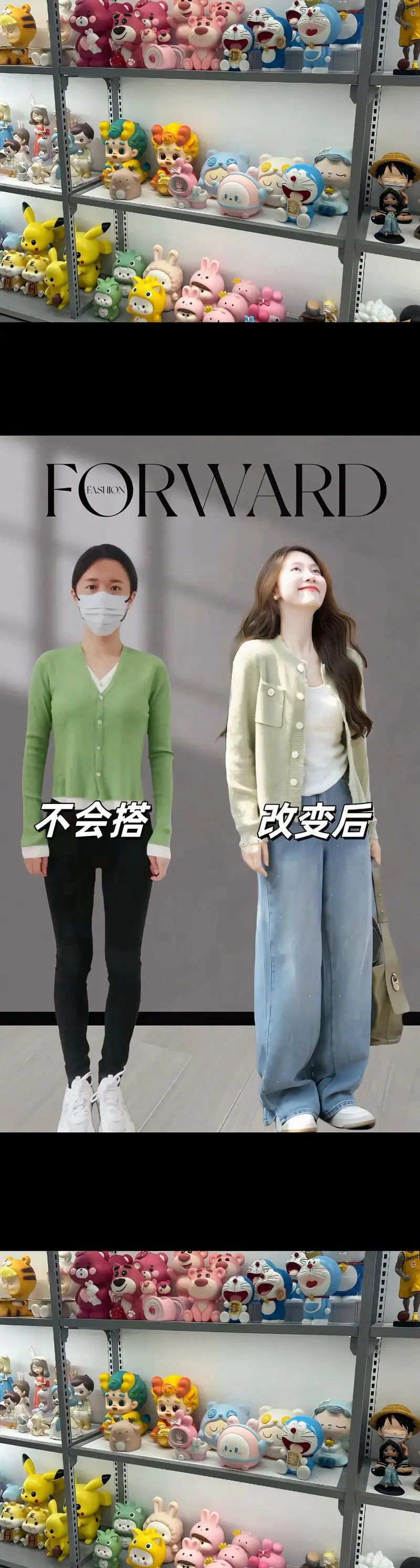 针织开衫怎么搭配裤子