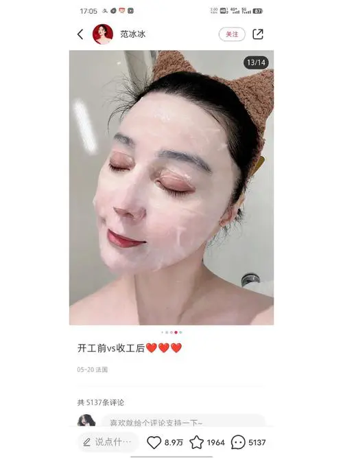 angel beauty面膜怎么样