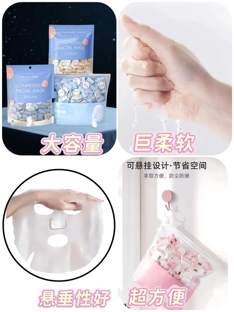 面膜天丝膜怎么样