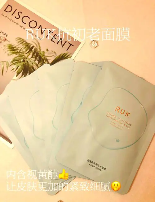 纤容紧致面膜怎么样