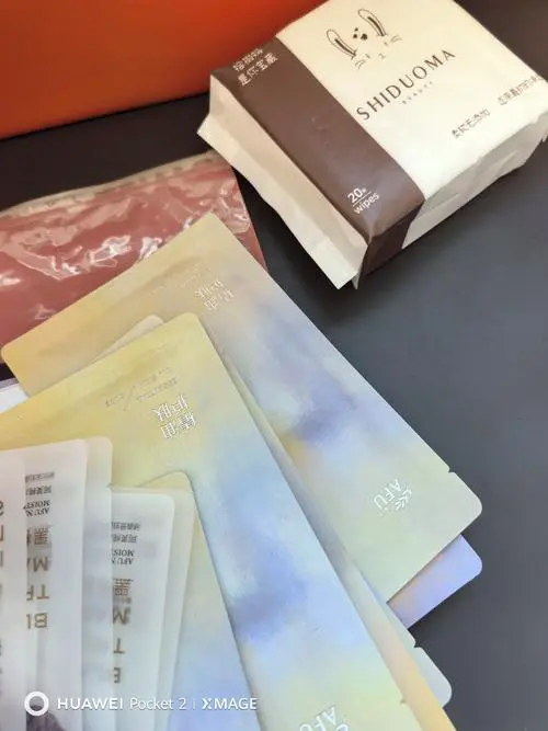 艾芙蔻面膜怎么样