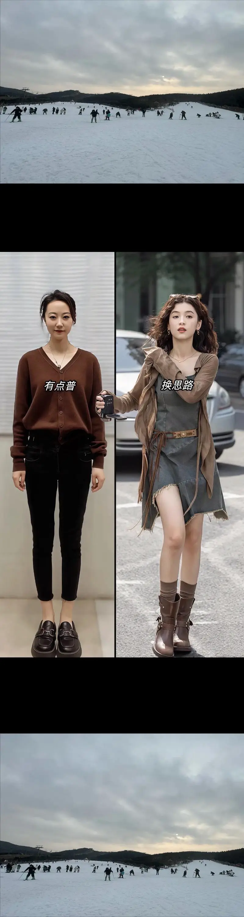 衣服怎么搭配不显土