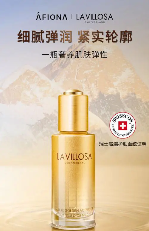 什么化妆品补水最好